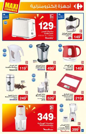 Catalogue Carrefour Market