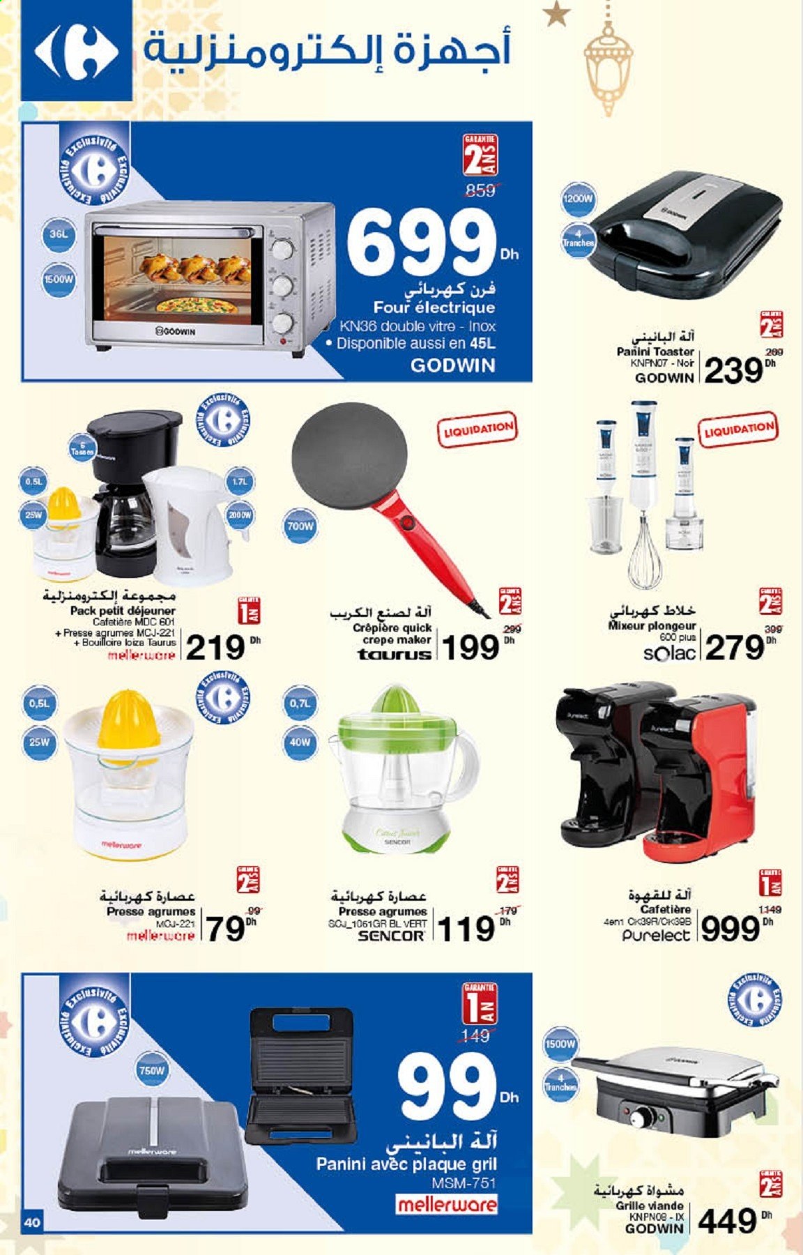 Catalogue Carrefour Market - 29/04/2021 - 19/05/2021. Page 40