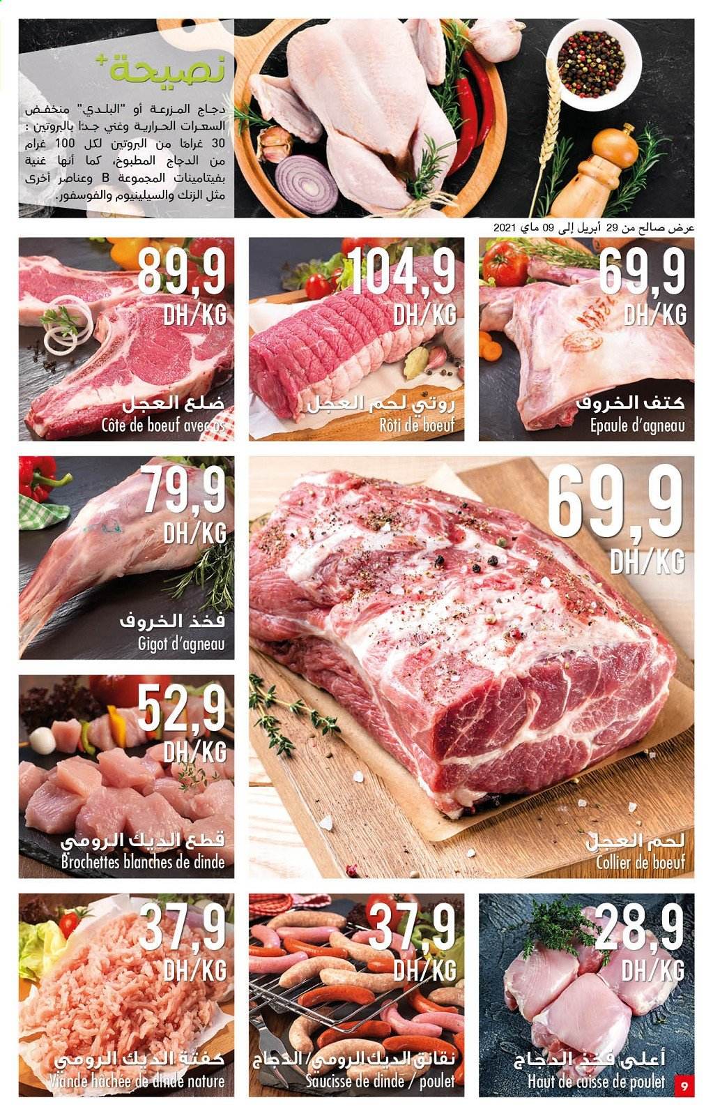 Catalogue Carrefour Market - 29/04/2021 - 19/05/2021. Page 9