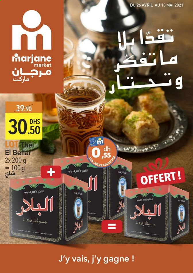 Catalogue Marjane - 26/04/2021 - 13/05/2021. Page 1