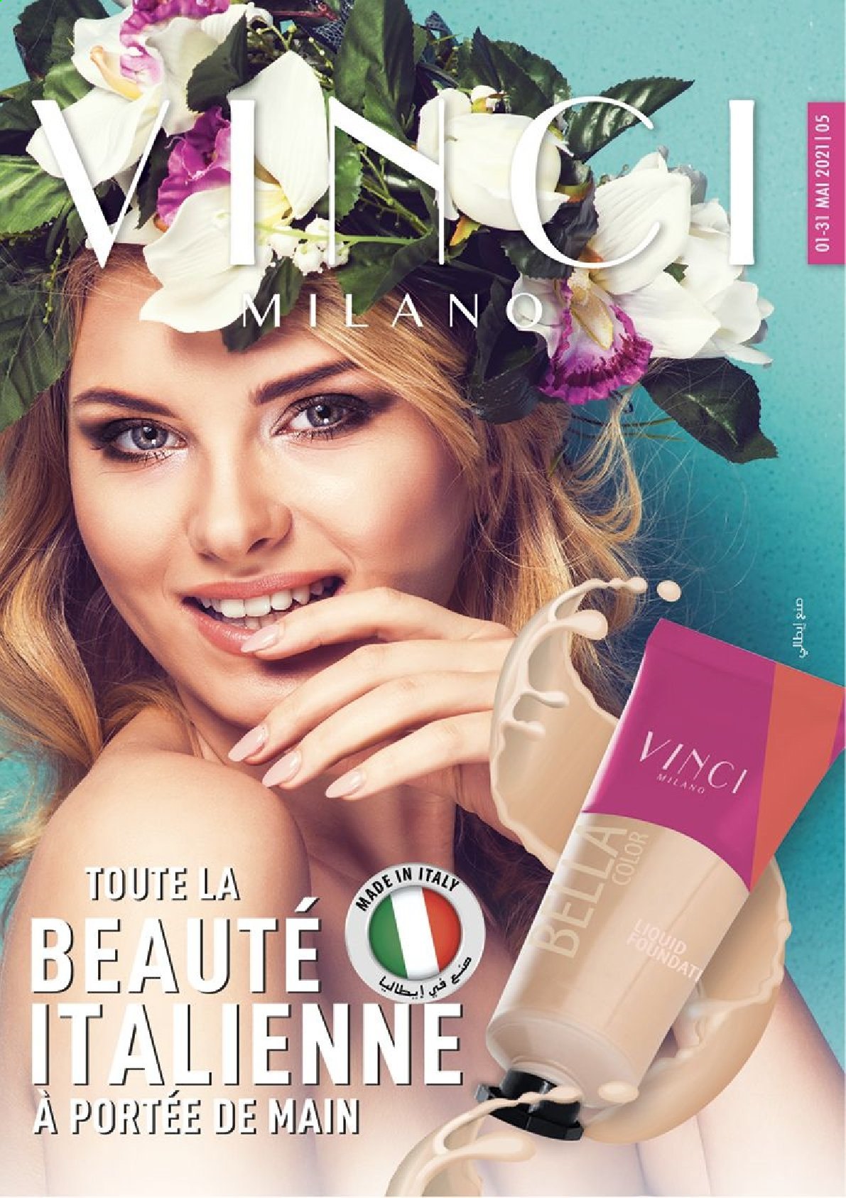 Catalogue Vinci Cosmétique - 01/05/2021 - 31/05/2021. Page 1