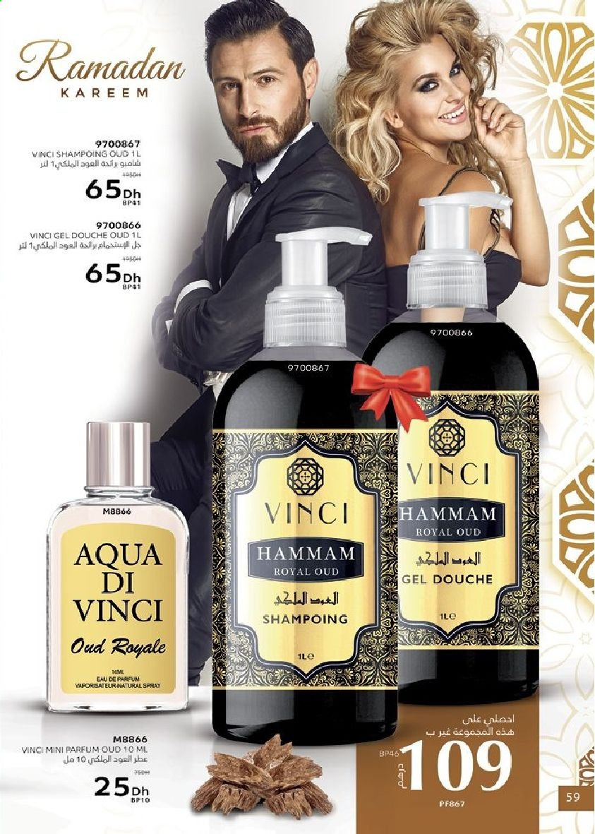 Catalogue Vinci Cosmétique - 01/05/2021 - 31/05/2021. Page 27