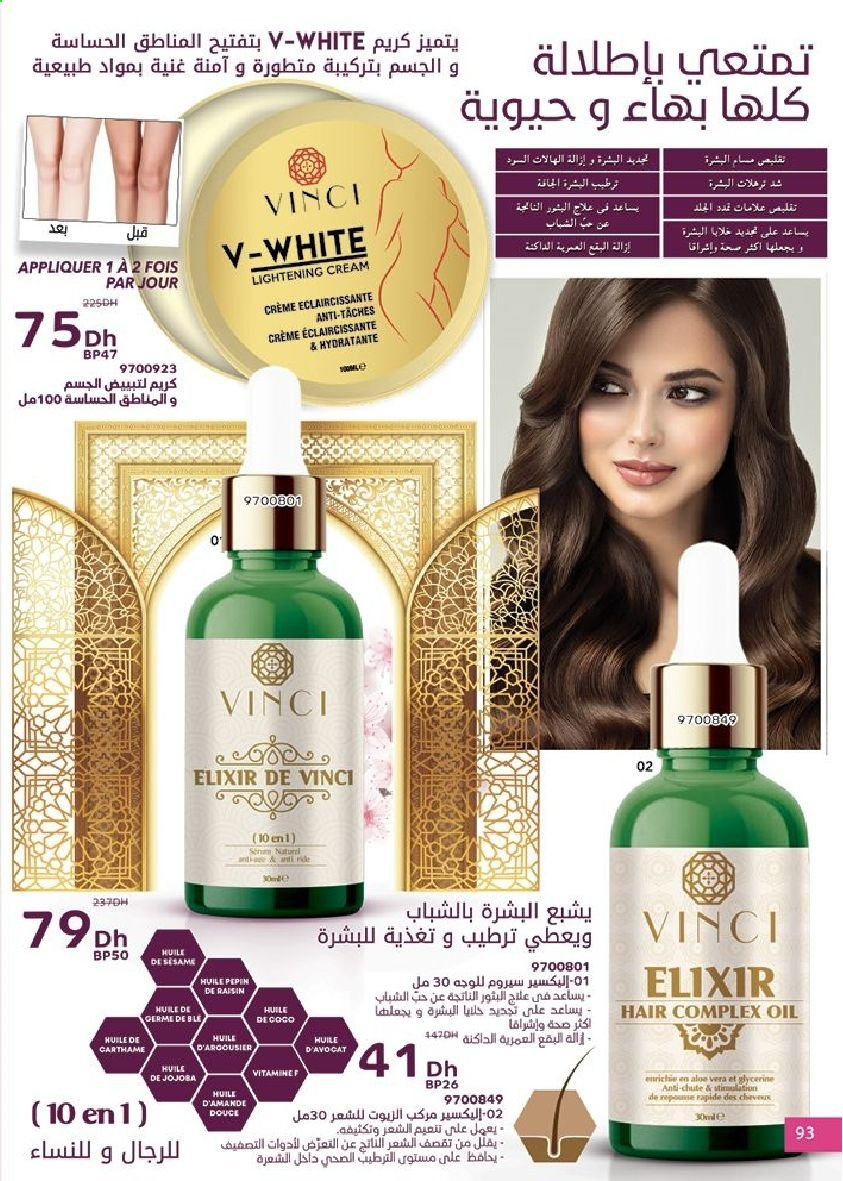 Catalogue Vinci Cosmétique - 01/05/2021 - 31/05/2021. Page 45