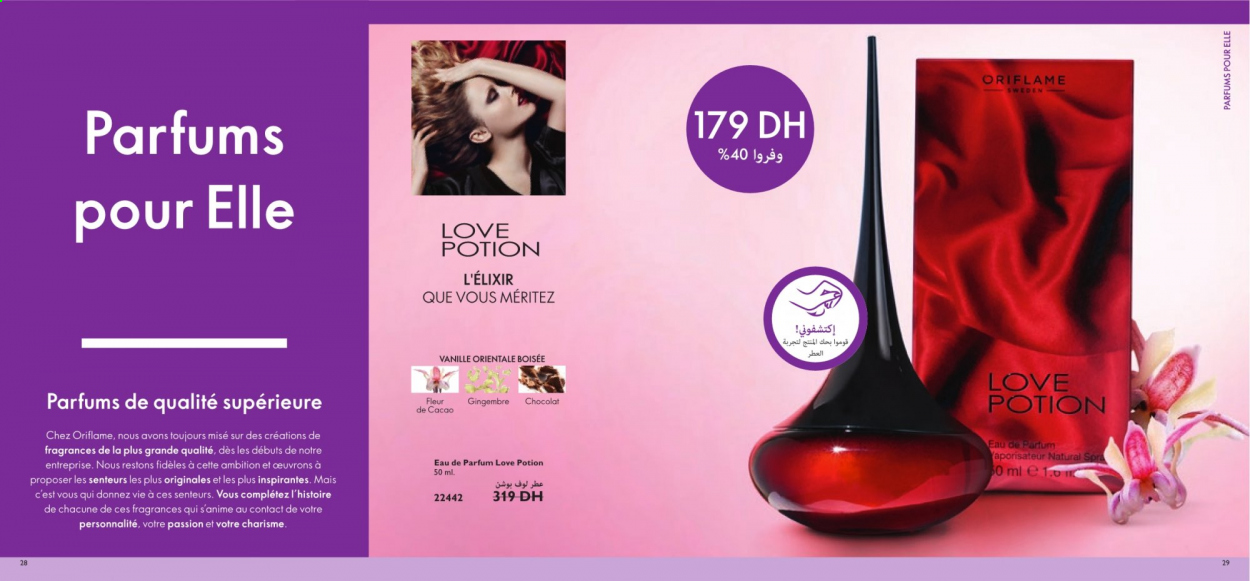 Catalogue Oriflame - 01/05/2021 - 31/05/2021. Page 13