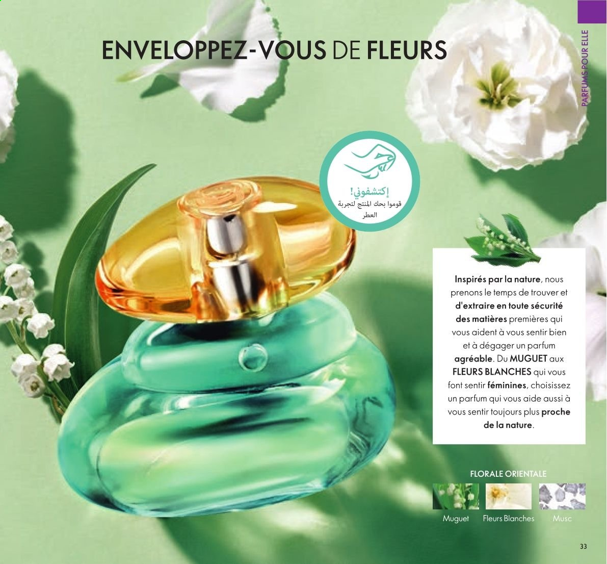 Catalogue Oriflame - 01/05/2021 - 31/05/2021. Page 16