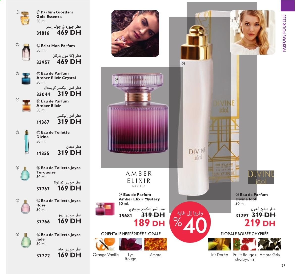 Catalogue Oriflame - 01/05/2021 - 31/05/2021. Page 18