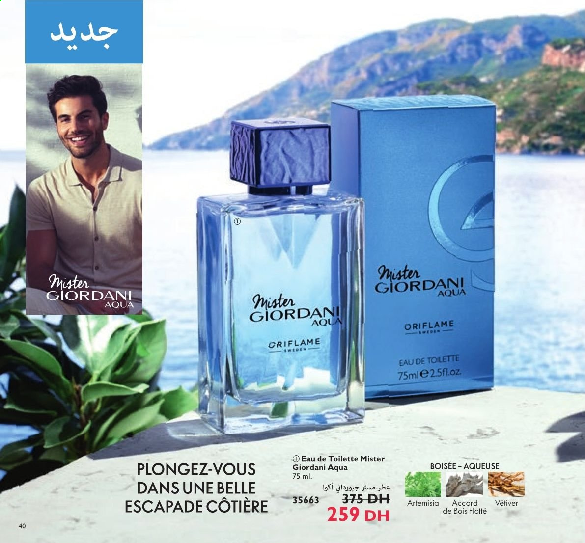 Catalogue Oriflame - 01/05/2021 - 31/05/2021. Page 19
