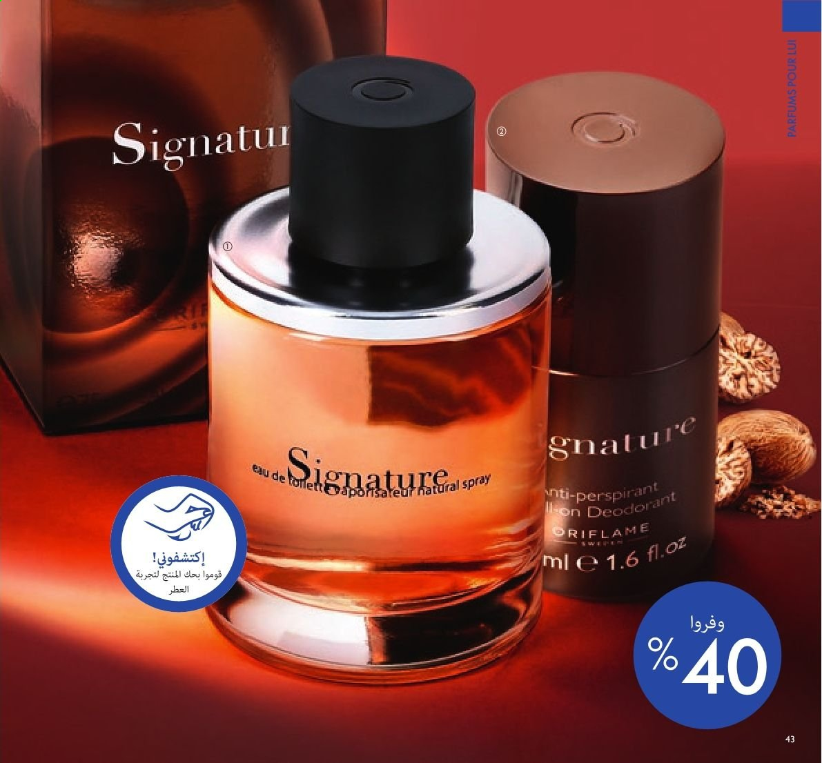 Catalogue Oriflame - 01/05/2021 - 31/05/2021. Page 22