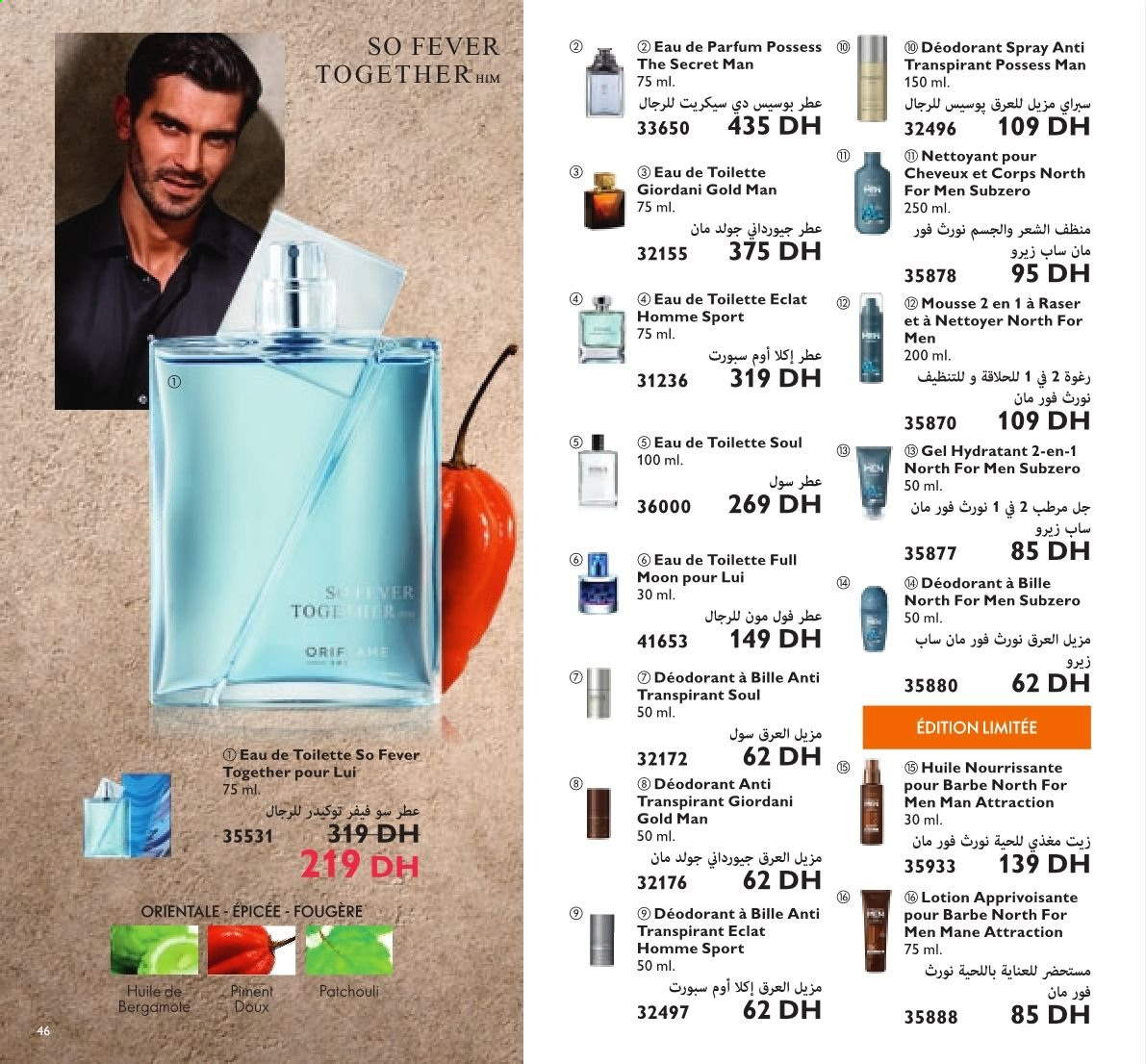 Catalogue Oriflame - 01/05/2021 - 31/05/2021. Page 25