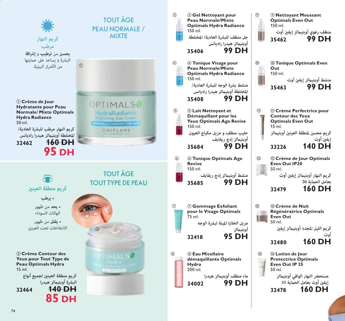 Catalogue Oriflame - 01/05/2021 - 31/05/2021. Page 39