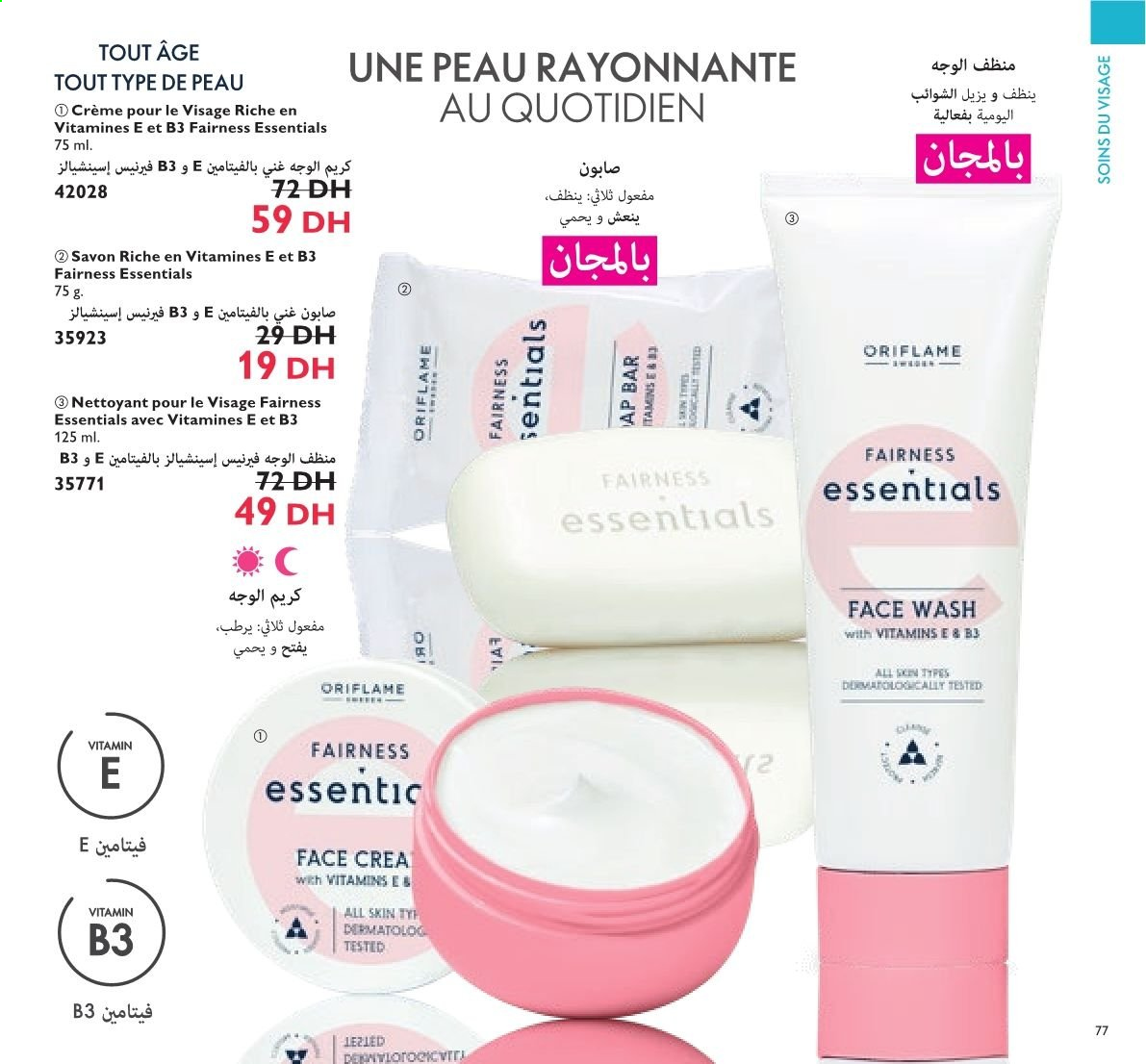 Catalogue Oriflame - 01/05/2021 - 31/05/2021. Page 42