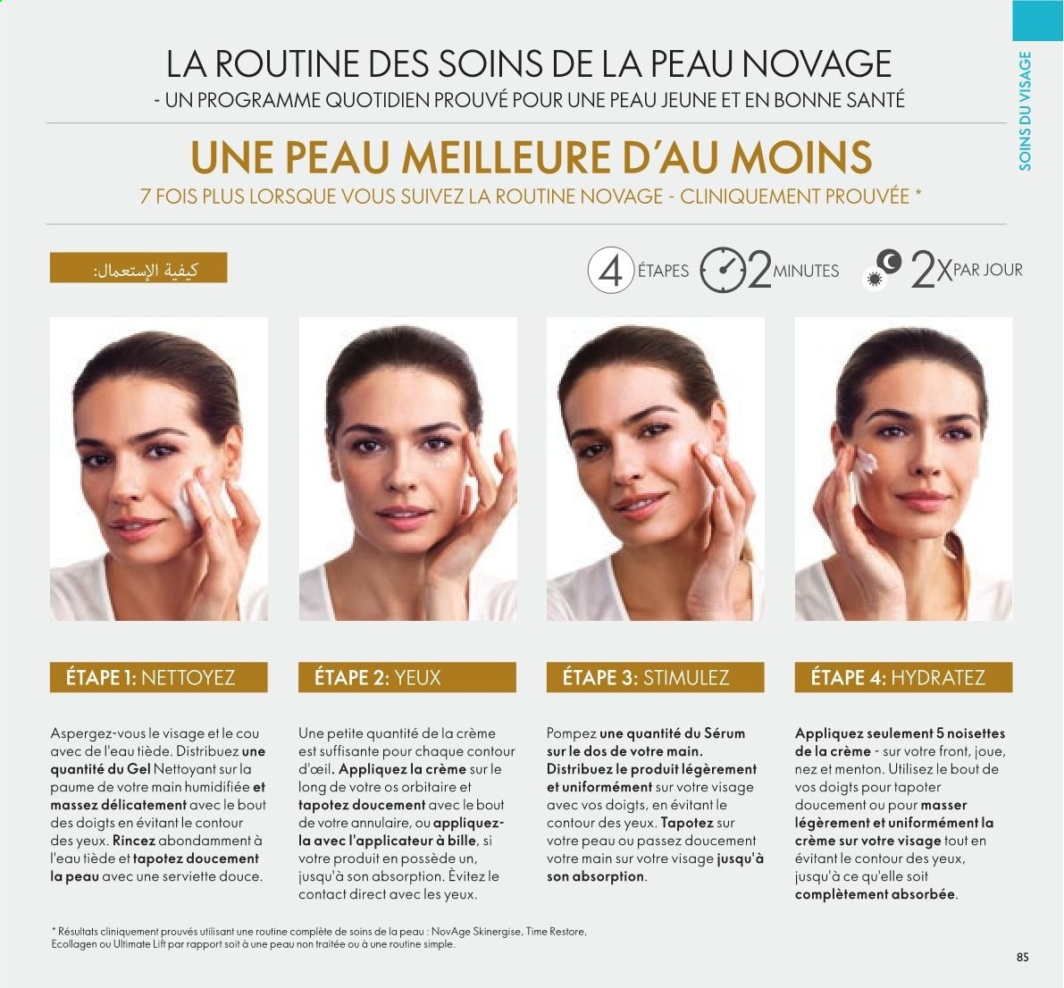 Catalogue Oriflame - 01/05/2021 - 31/05/2021. Page 48