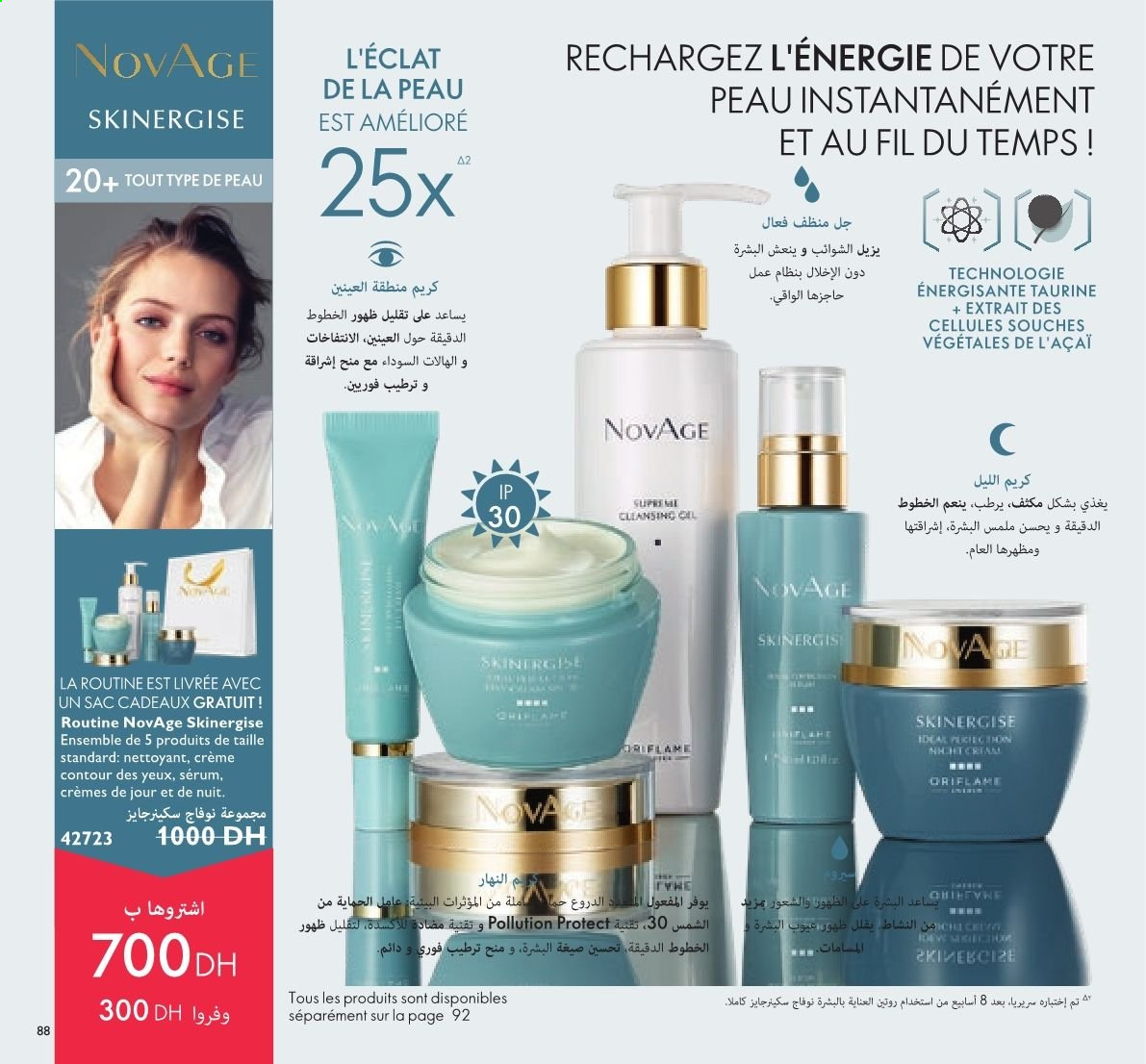 Catalogue Oriflame - 01/05/2021 - 31/05/2021. Page 51