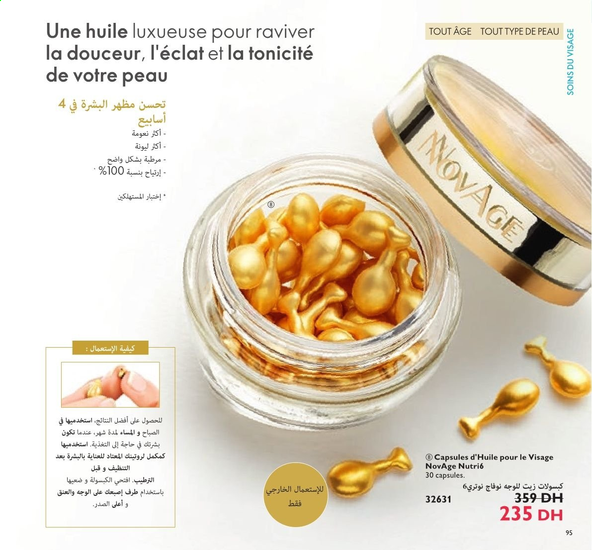 Catalogue Oriflame - 01/05/2021 - 31/05/2021. Page 58