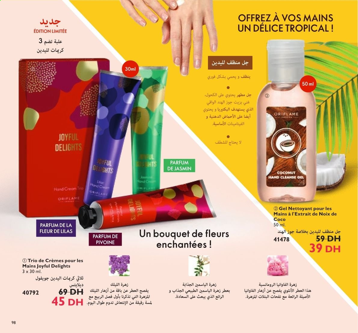 Catalogue Oriflame - 01/05/2021 - 31/05/2021. Page 59