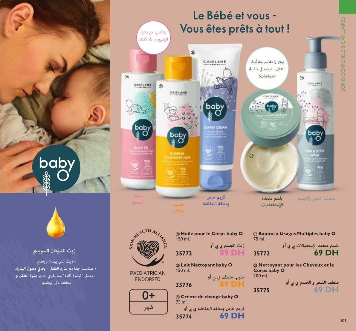 Catalogue Oriflame - 01/05/2021 - 31/05/2021. Page 62