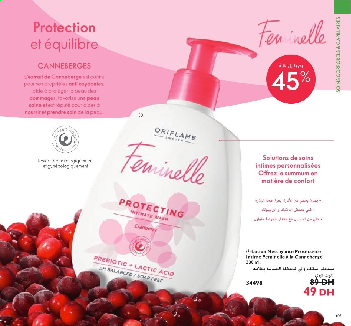 Catalogue Oriflame - 01/05/2021 - 31/05/2021. Page 64