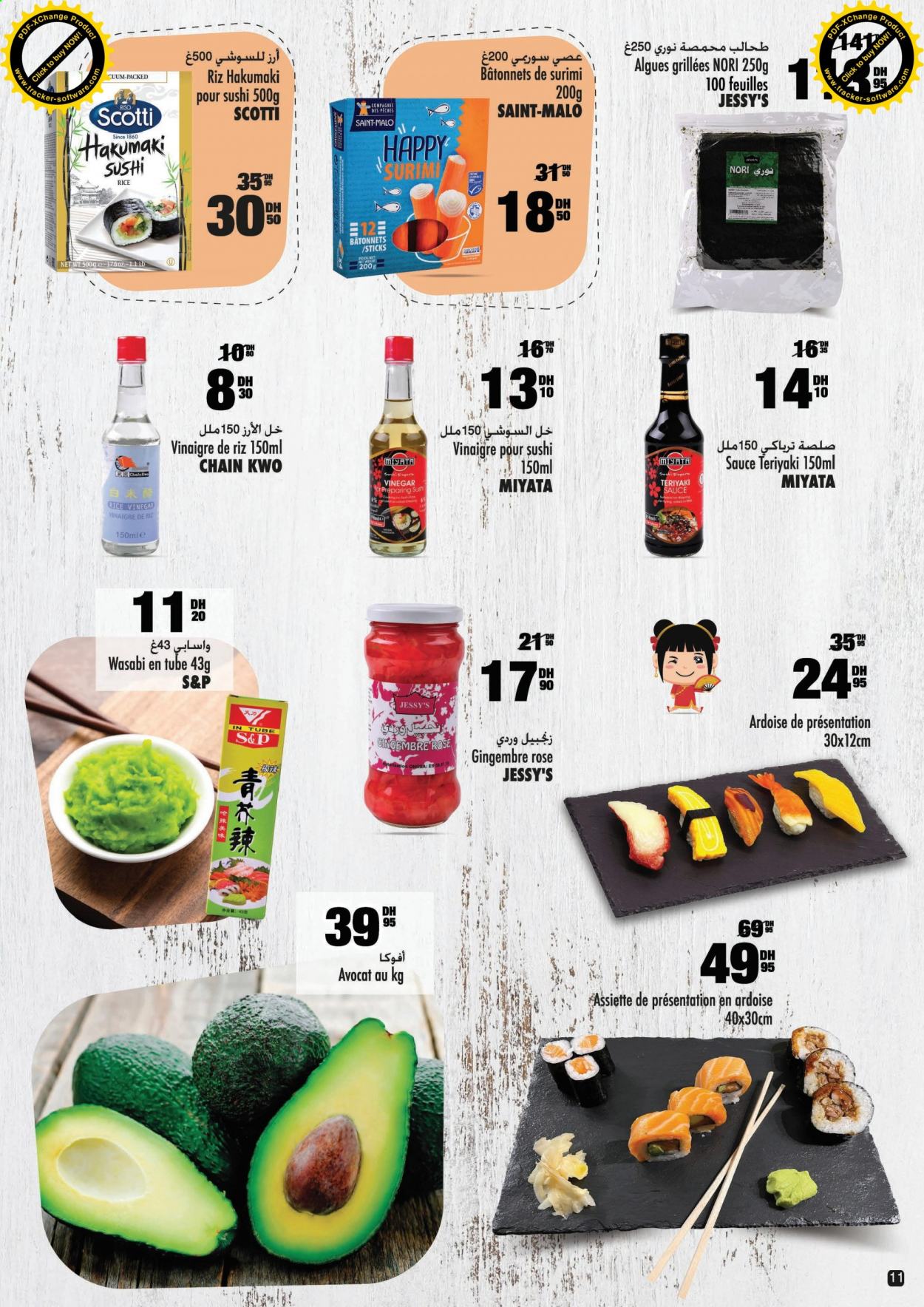 Catalogue Aswak Assalam - 05/05/2021 - 25/05/2021. Page 11