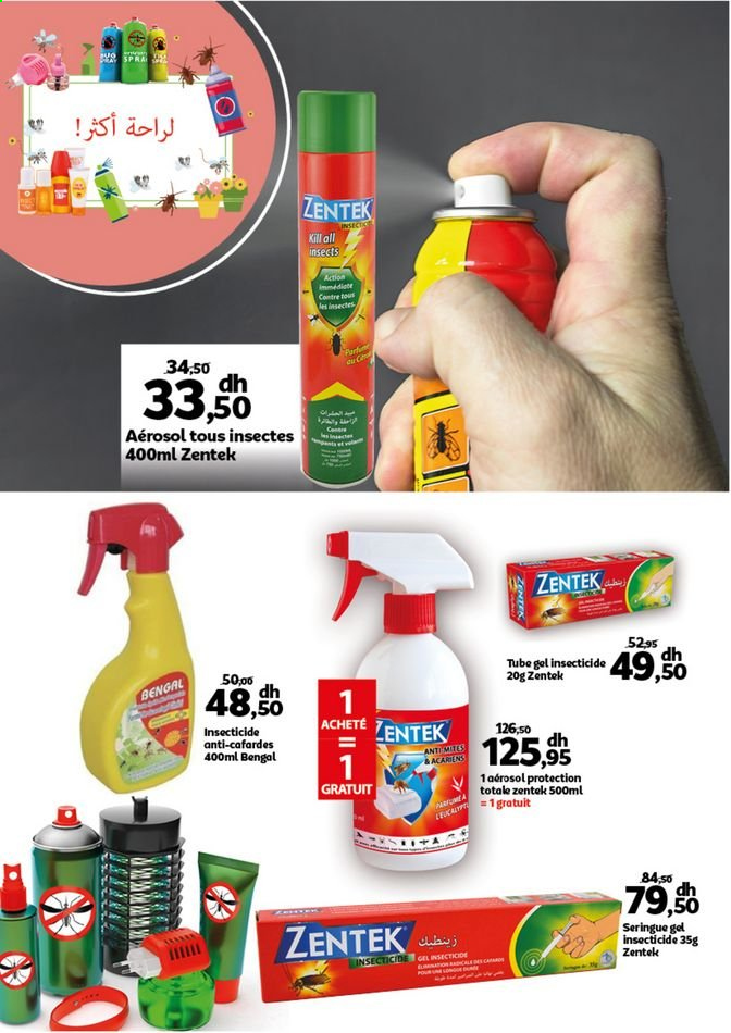Catalogue Marjane - 07/05/2021 - 31/05/2021. Page 8