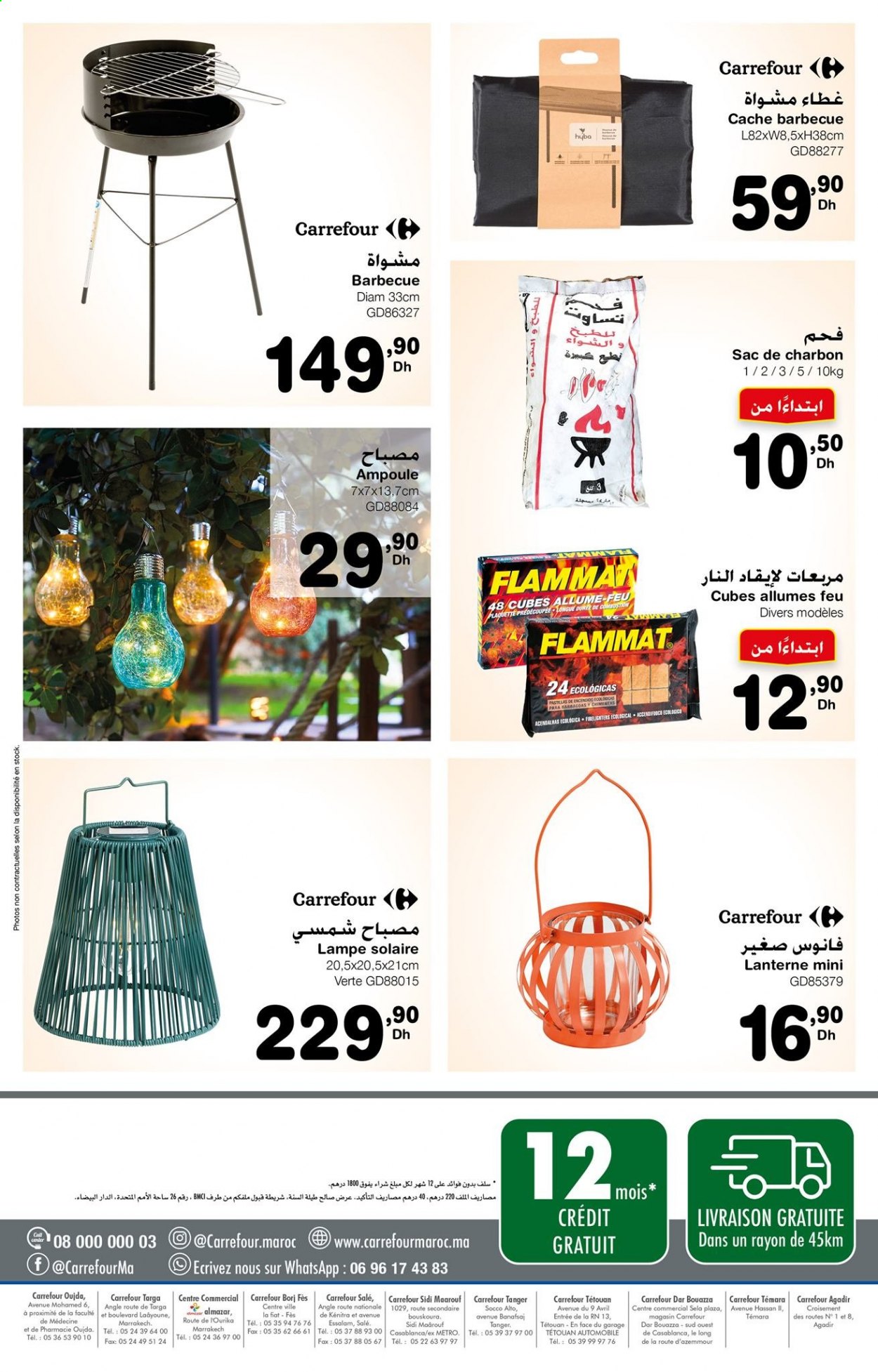 thumbnail - <magasin> - <du DD/MM/YYYY au DD/MM/YYYY> - Produits soldés - ,<products from flyers>. Page 12.
