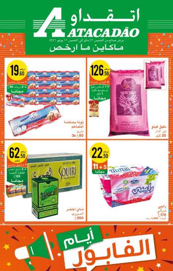 Catalogue Atacadao - 27/05/2021 - 17/06/2021.