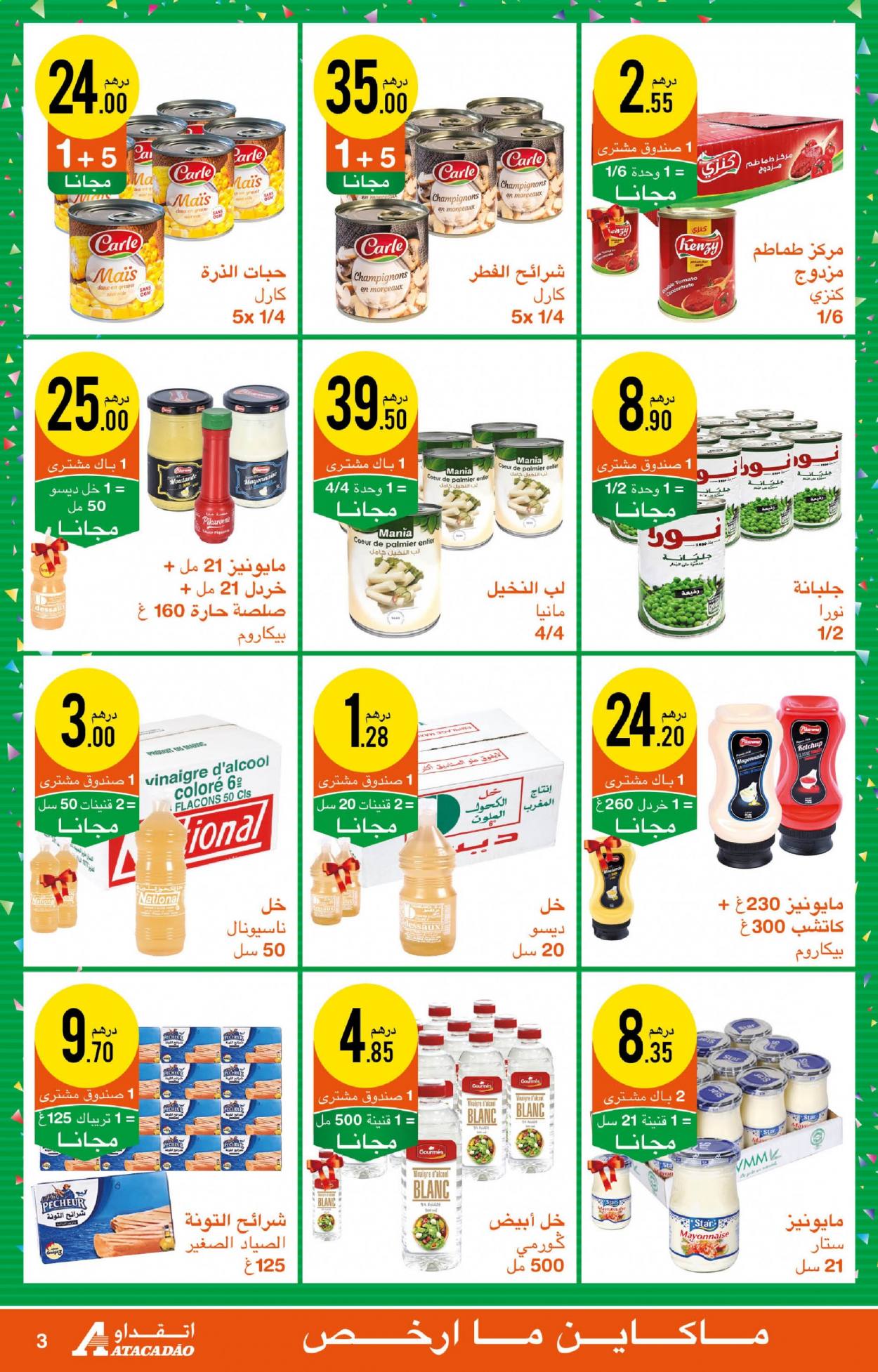 Catalogue Atacadao - 27/05/2021 - 17/06/2021. Page 3