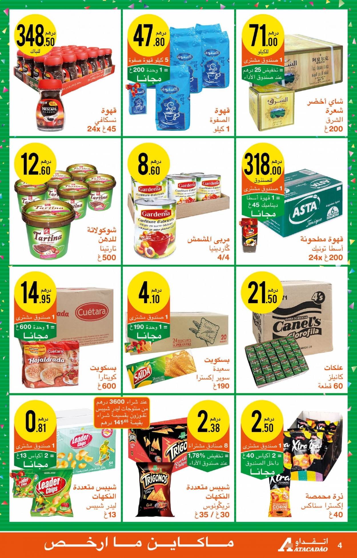 Catalogue Atacadao - 27/05/2021 - 17/06/2021. Page 4