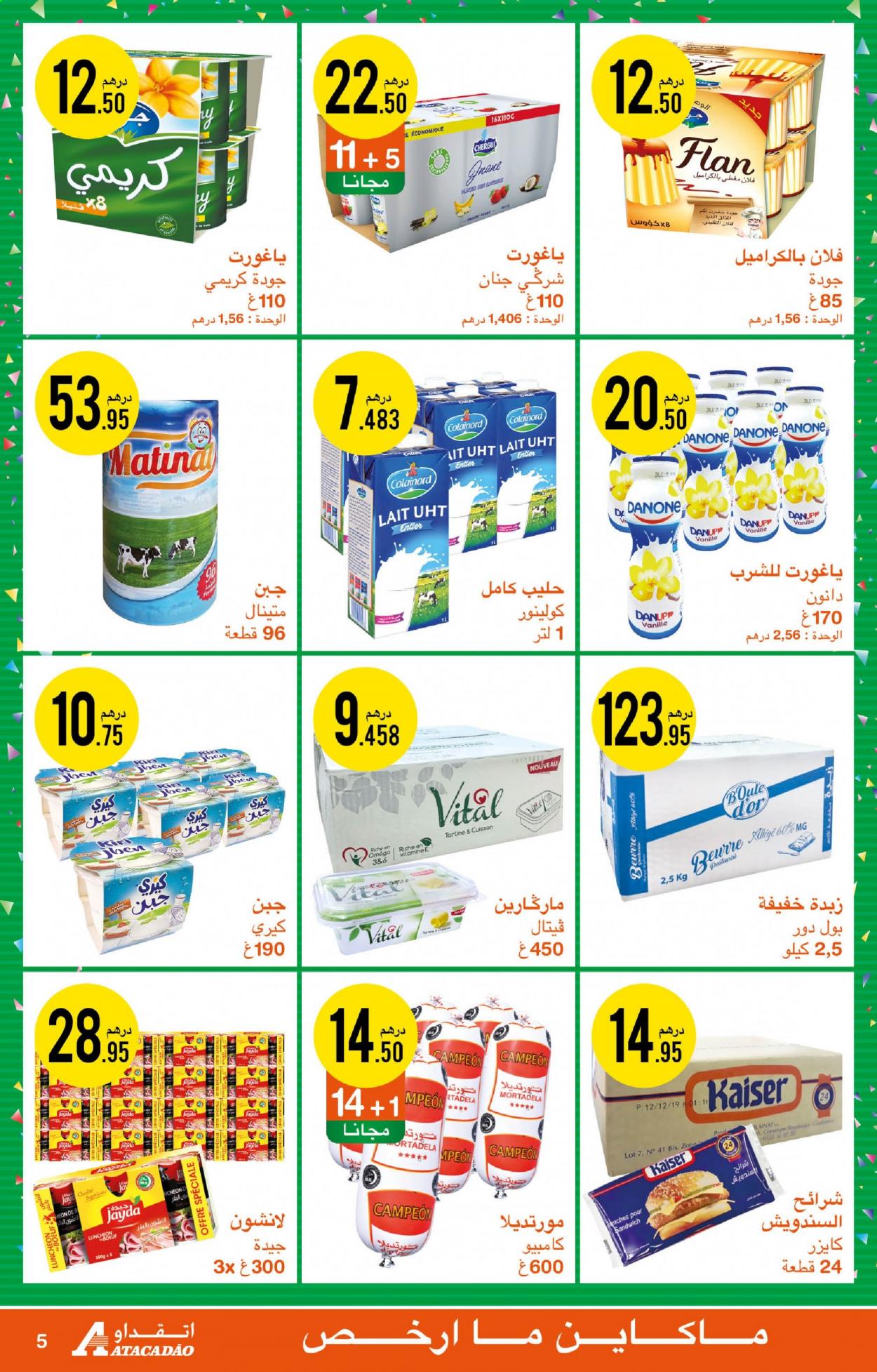 Catalogue Atacadao - 27/05/2021 - 17/06/2021. Page 5
