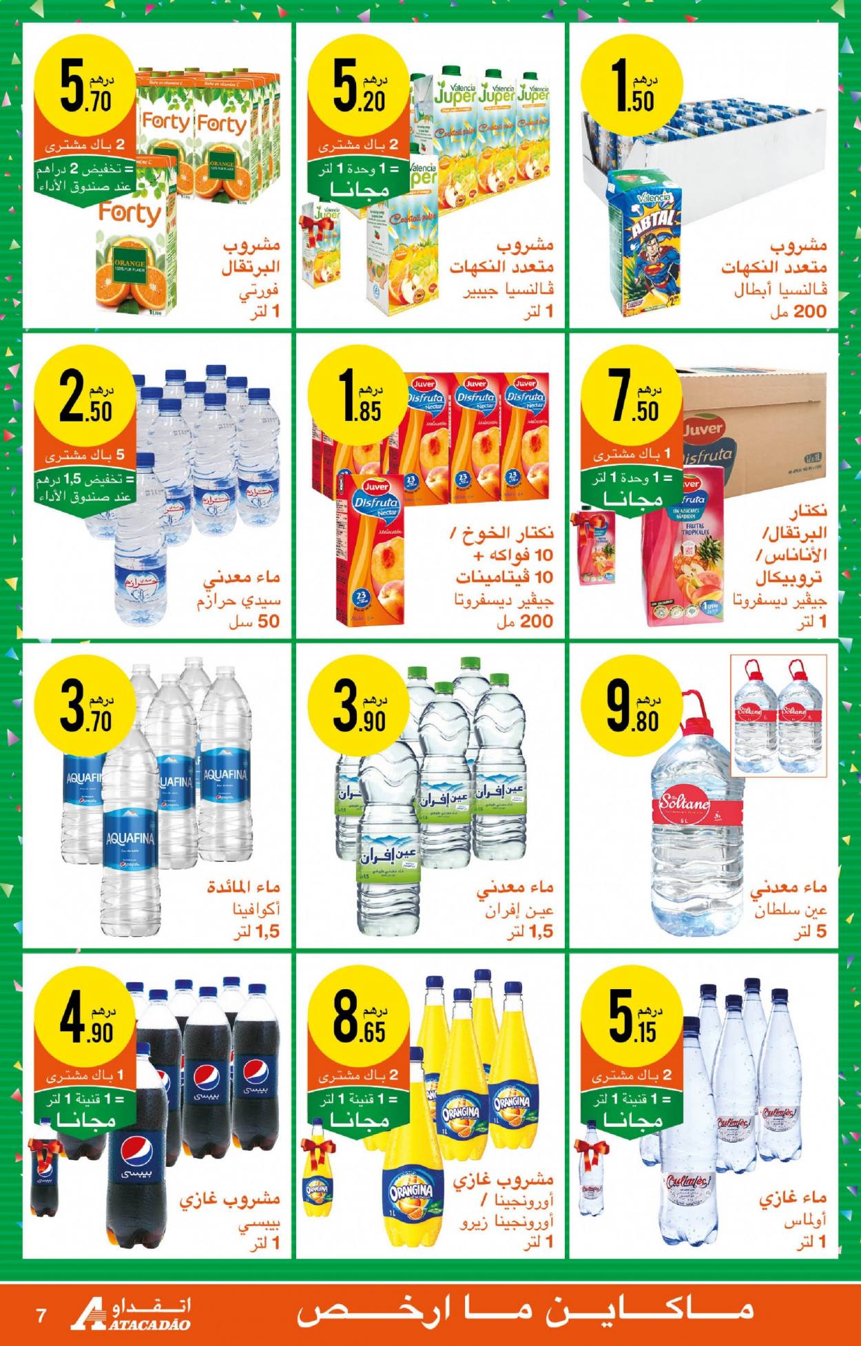 Catalogue Atacadao - 27/05/2021 - 17/06/2021. Page 7