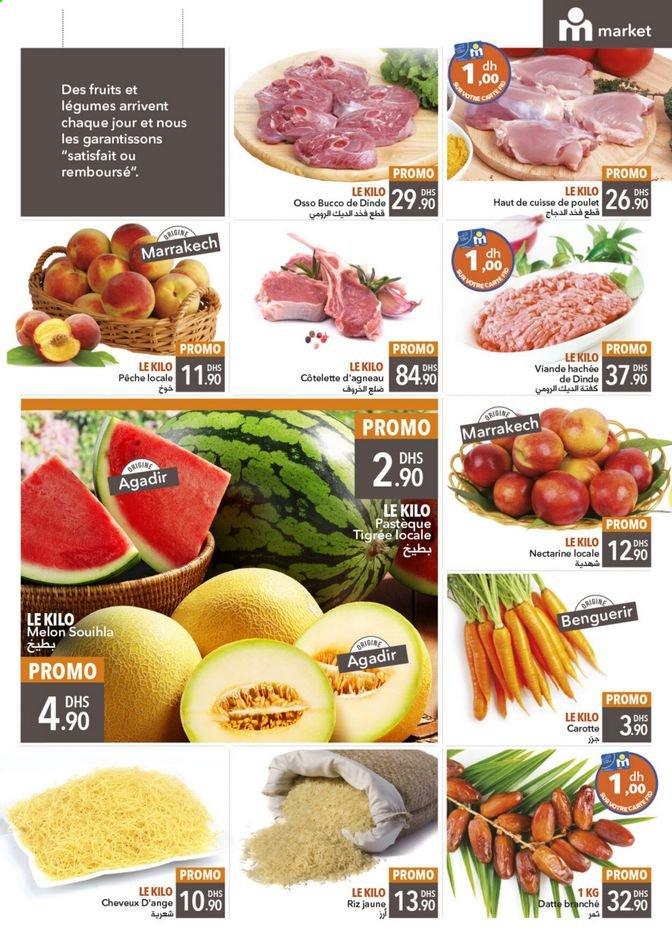 Catalogue Marjane - 27/05/2021 - 13/06/2021. Page 7