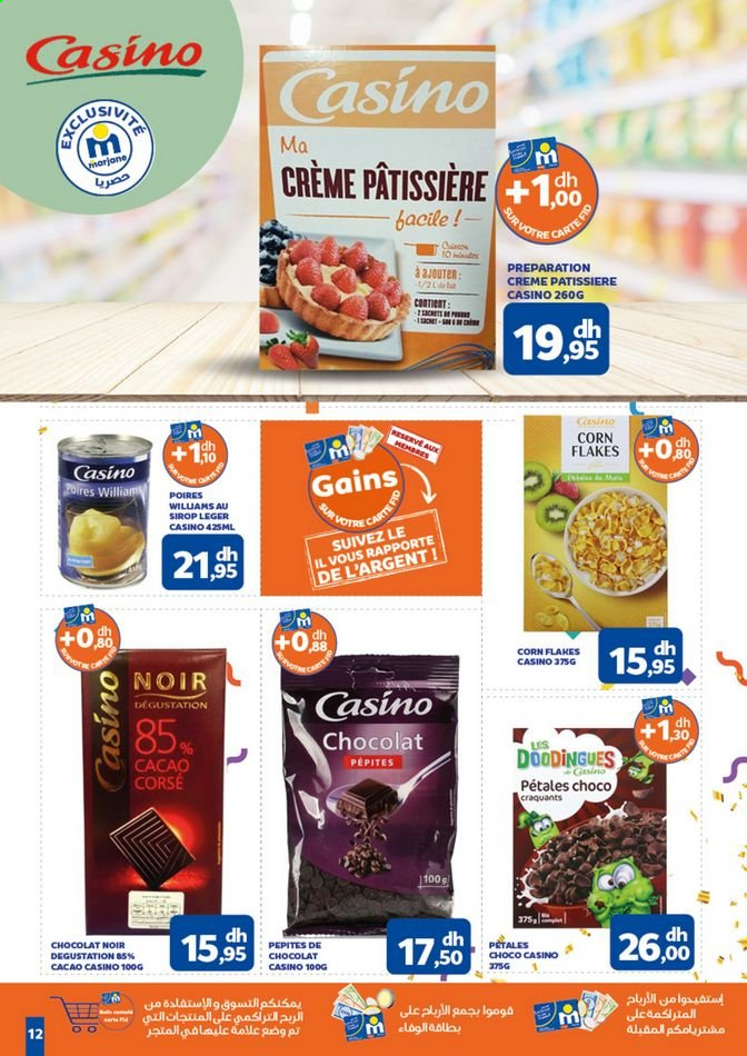Catalogue Marjane - 27/05/2021 - 13/06/2021. Page 12