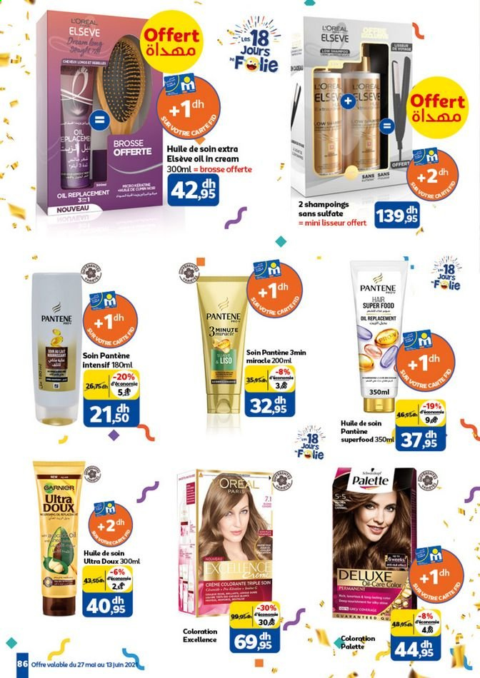 Catalogue Marjane - 27/05/2021 - 13/06/2021. Page 84