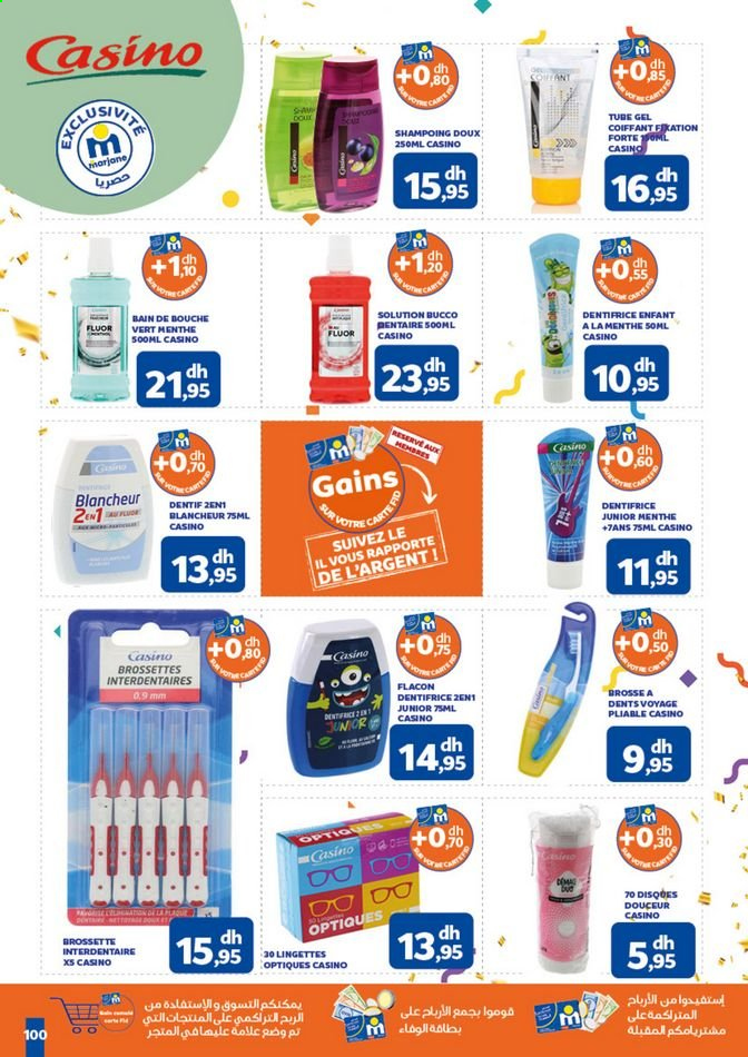 Catalogue Marjane - 27/05/2021 - 13/06/2021. Page 98