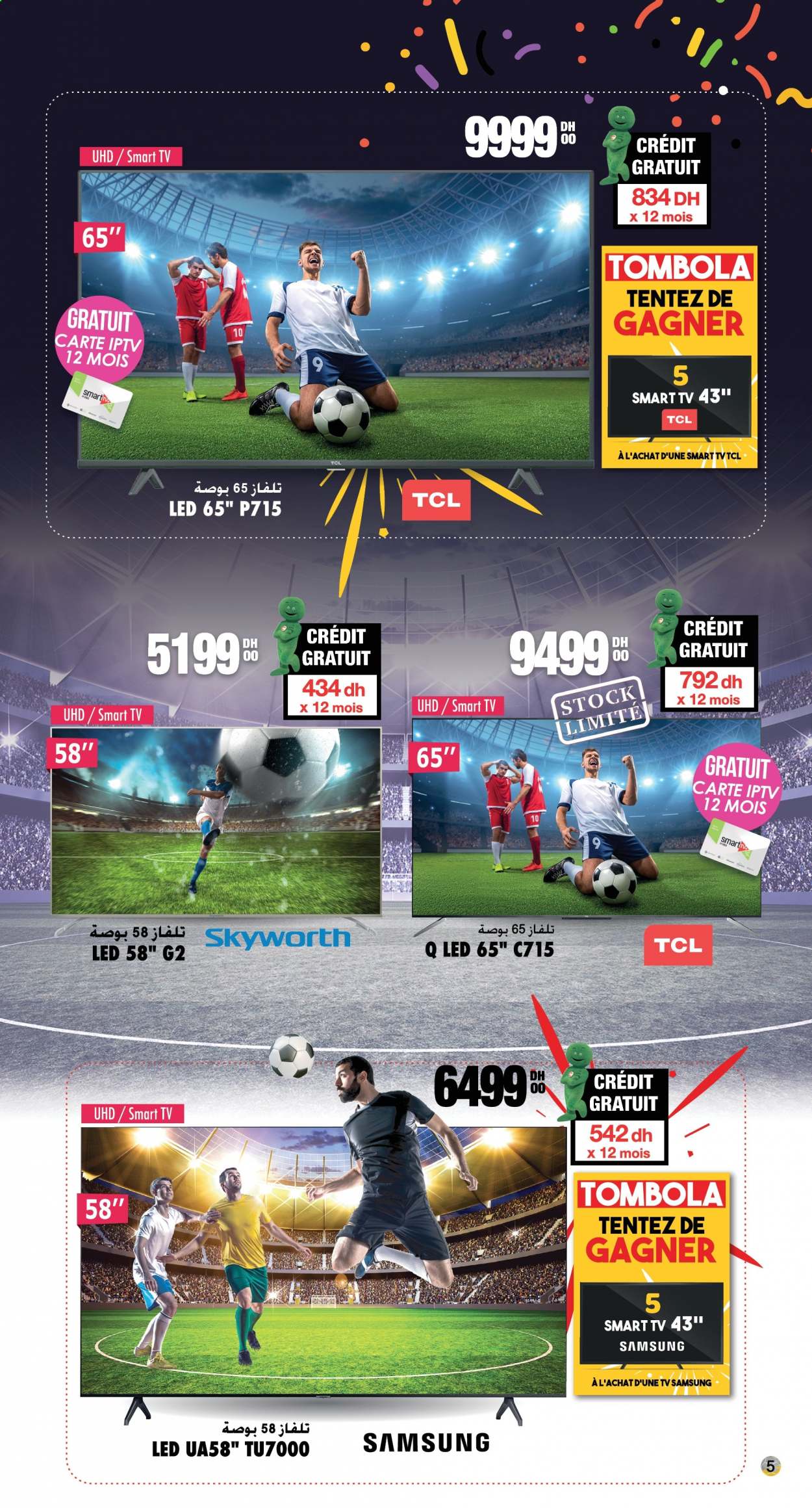 Catalogue Aswak Assalam - 29/05/2021 - 30/06/2021. Page 5