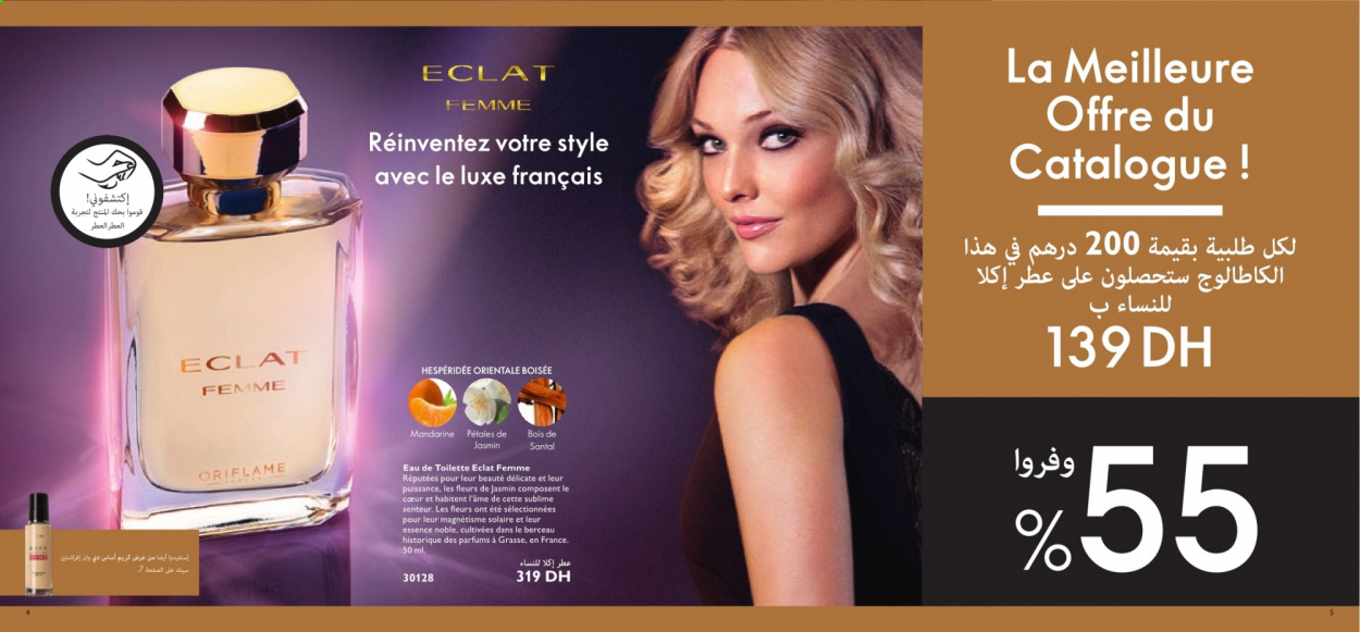 Catalogue Oriflame - 01/06/2021 - 30/06/2021. Page 4