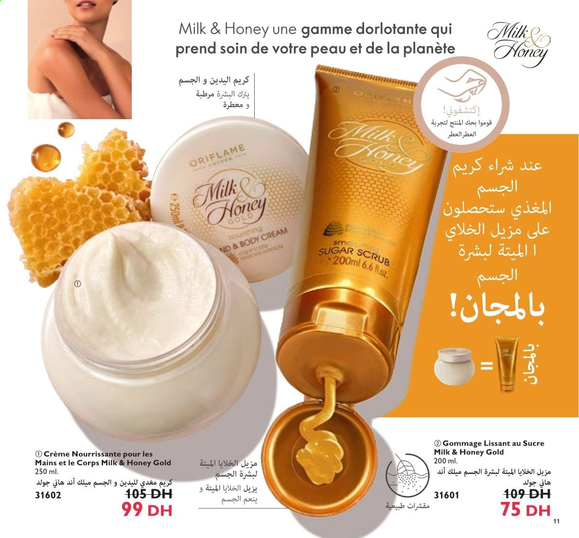 Catalogue Oriflame - 01/06/2021 - 30/06/2021. Page 9