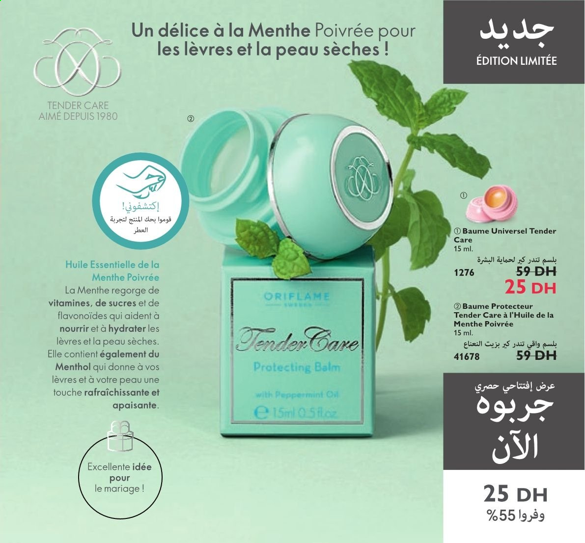 Catalogue Oriflame - 01/06/2021 - 30/06/2021. Page 25