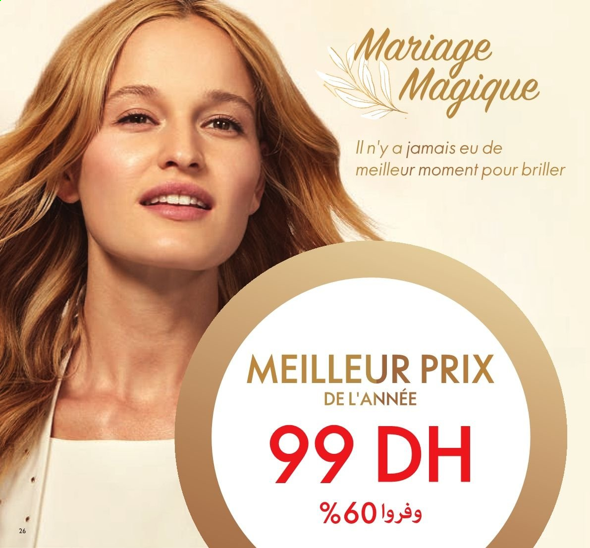 Catalogue Oriflame - 01/06/2021 - 30/06/2021. Page 26