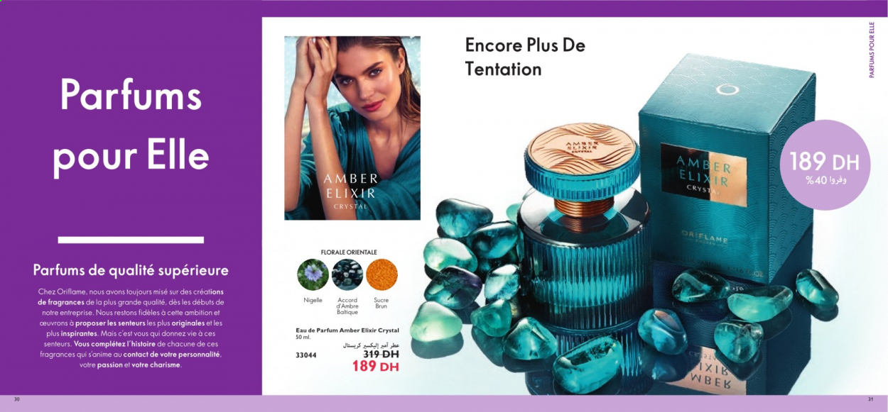 Catalogue Oriflame - 01/06/2021 - 30/06/2021. Page 29