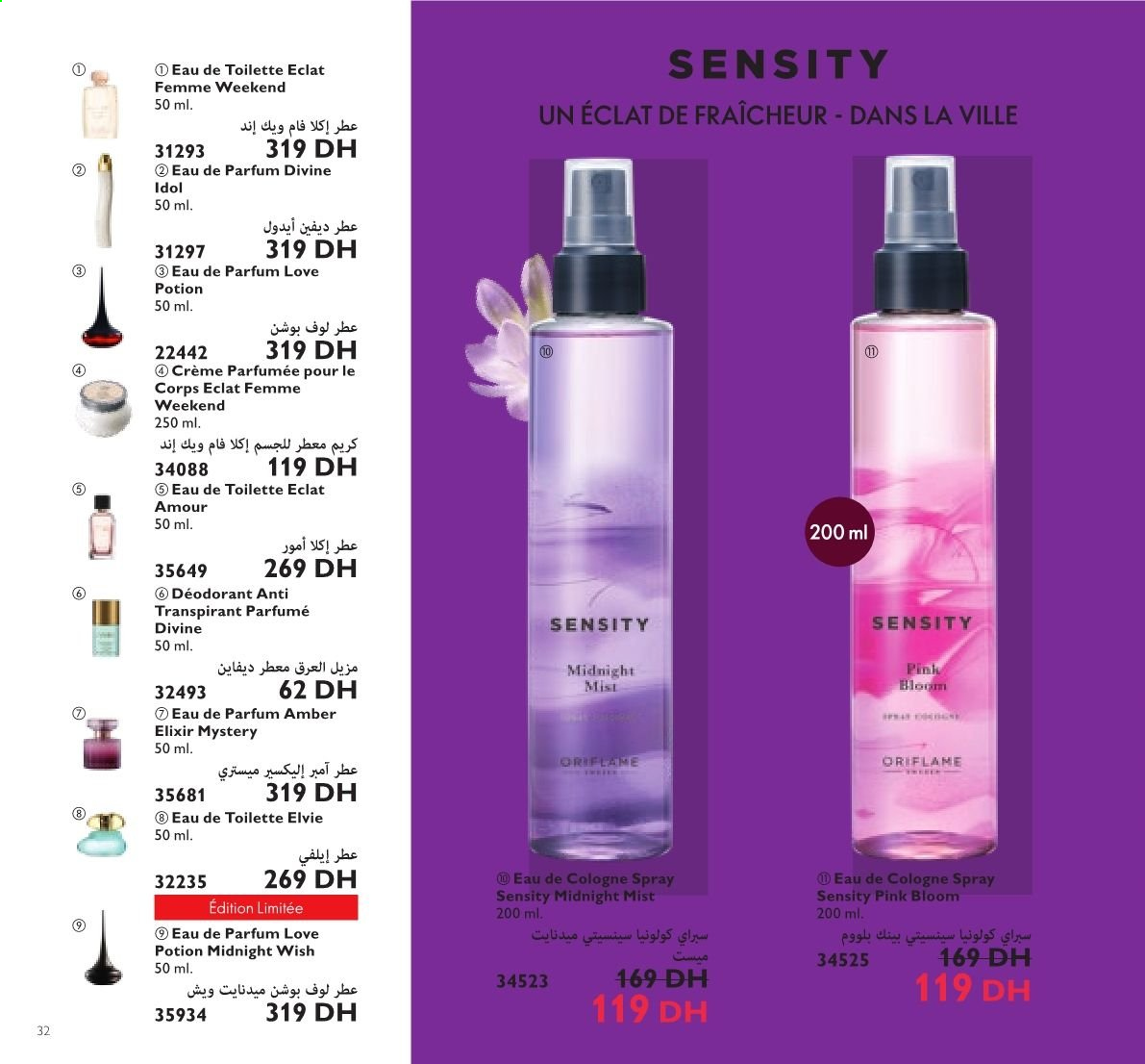 Catalogue Oriflame - 01/06/2021 - 30/06/2021. Page 30