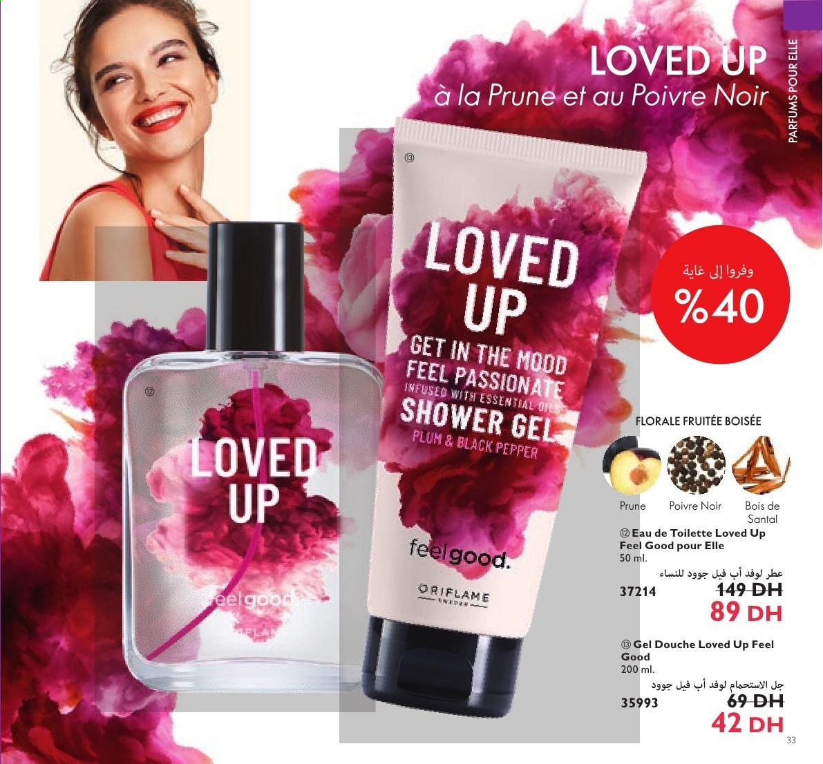 Catalogue Oriflame - 01/06/2021 - 30/06/2021. Page 31