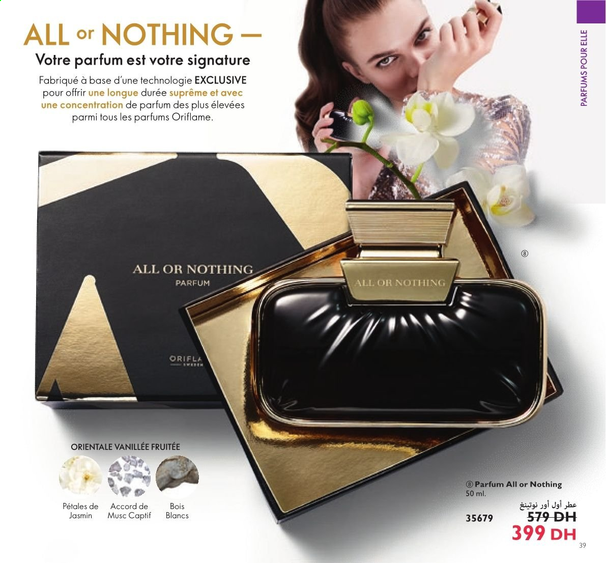 all or nothing parfum oriflame Welcome to Quality Engineering