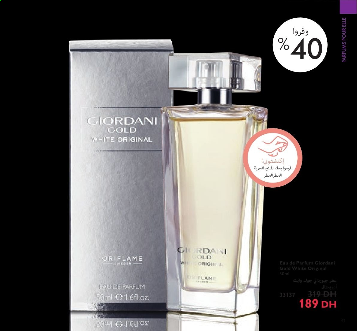 Catalogue Oriflame - 01/06/2021 - 30/06/2021. Page 37