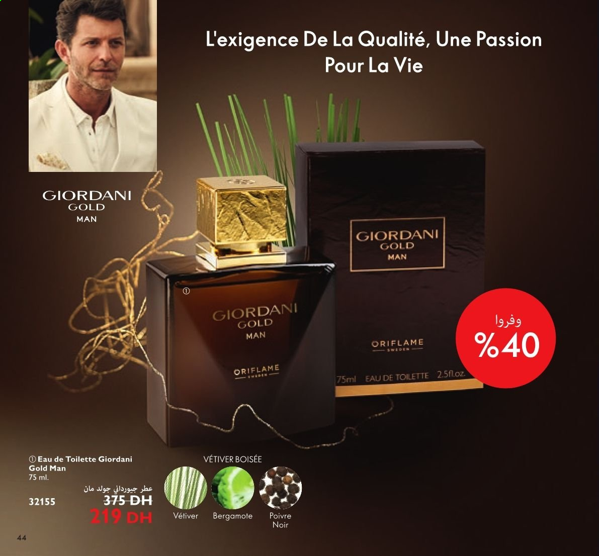 Catalogue Oriflame - 01/06/2021 - 30/06/2021. Page 39