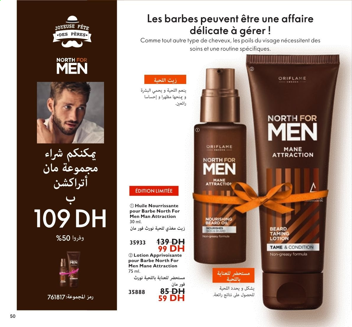 Catalogue Oriflame - 01/06/2021 - 30/06/2021. Page 44