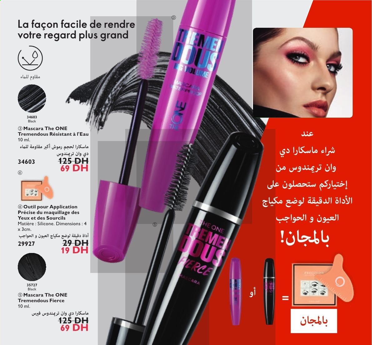 Catalogue Oriflame - 01/06/2021 - 30/06/2021. Page 52