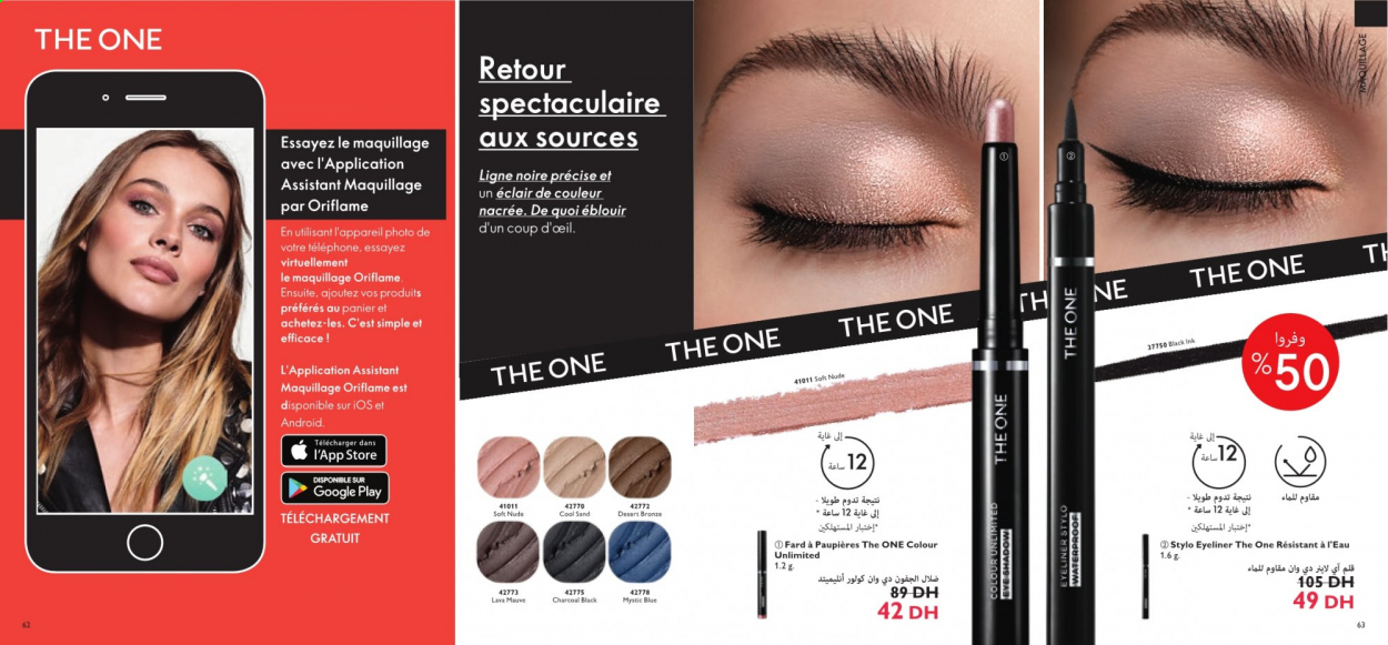 Catalogue Oriflame - 01/06/2021 - 30/06/2021. Page 53
