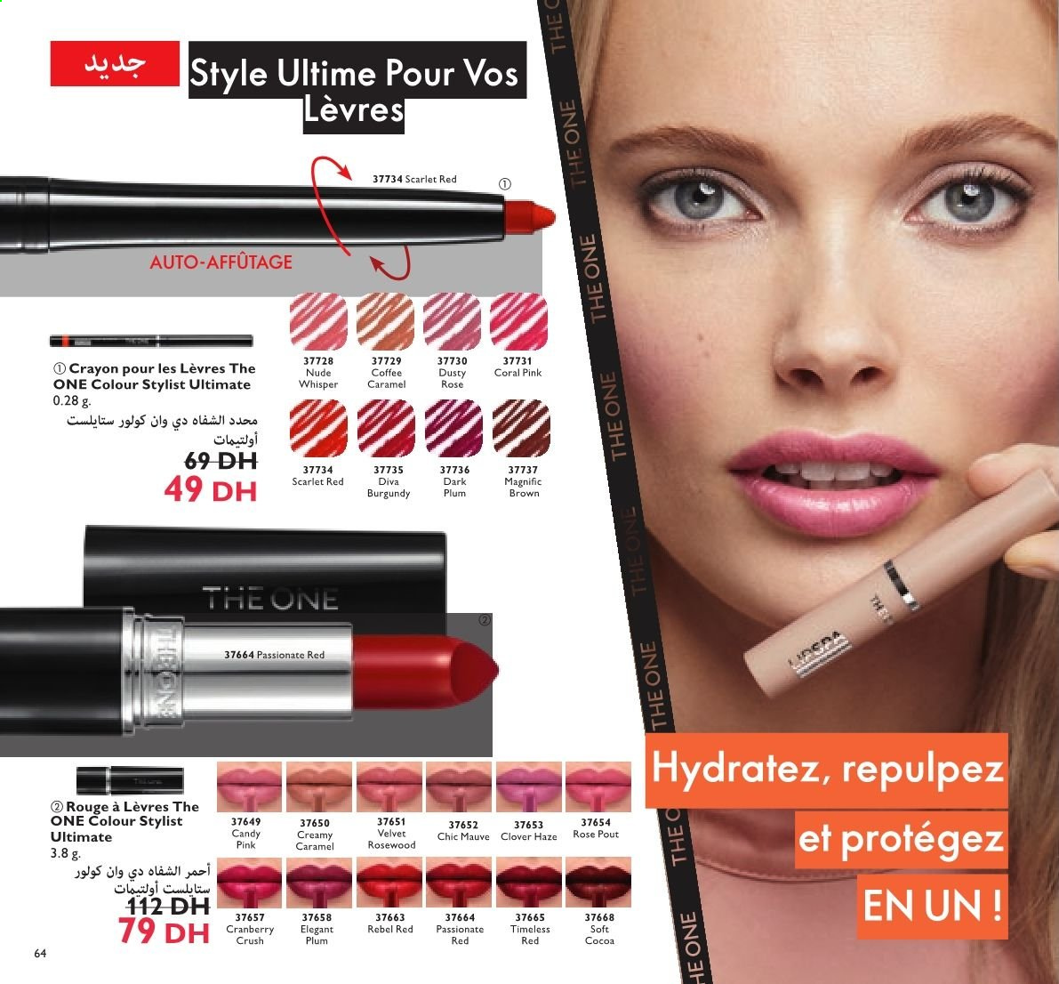 Catalogue Oriflame - 01/06/2021 - 30/06/2021. Page 54