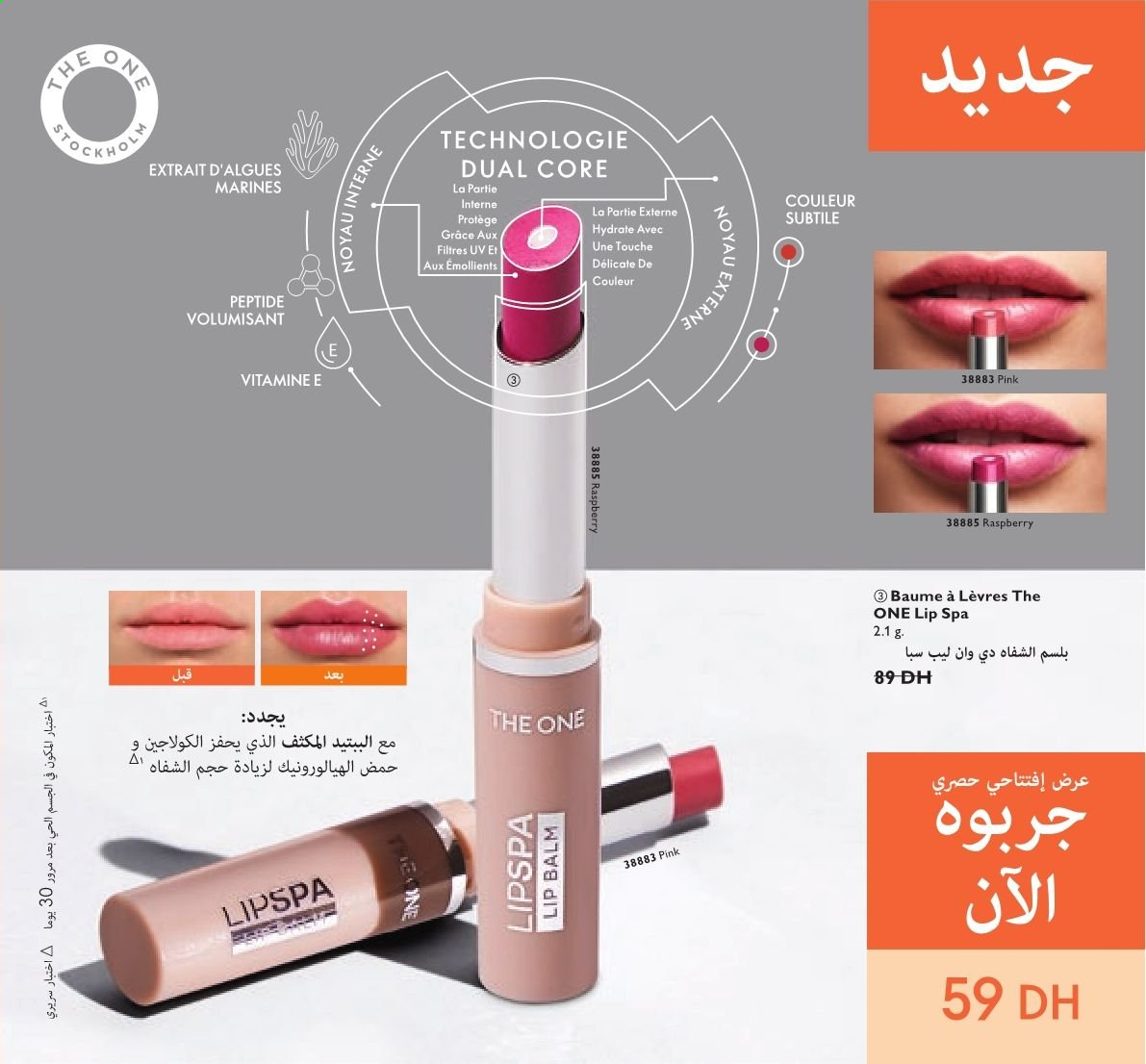 Catalogue Oriflame - 01/06/2021 - 30/06/2021. Page 55