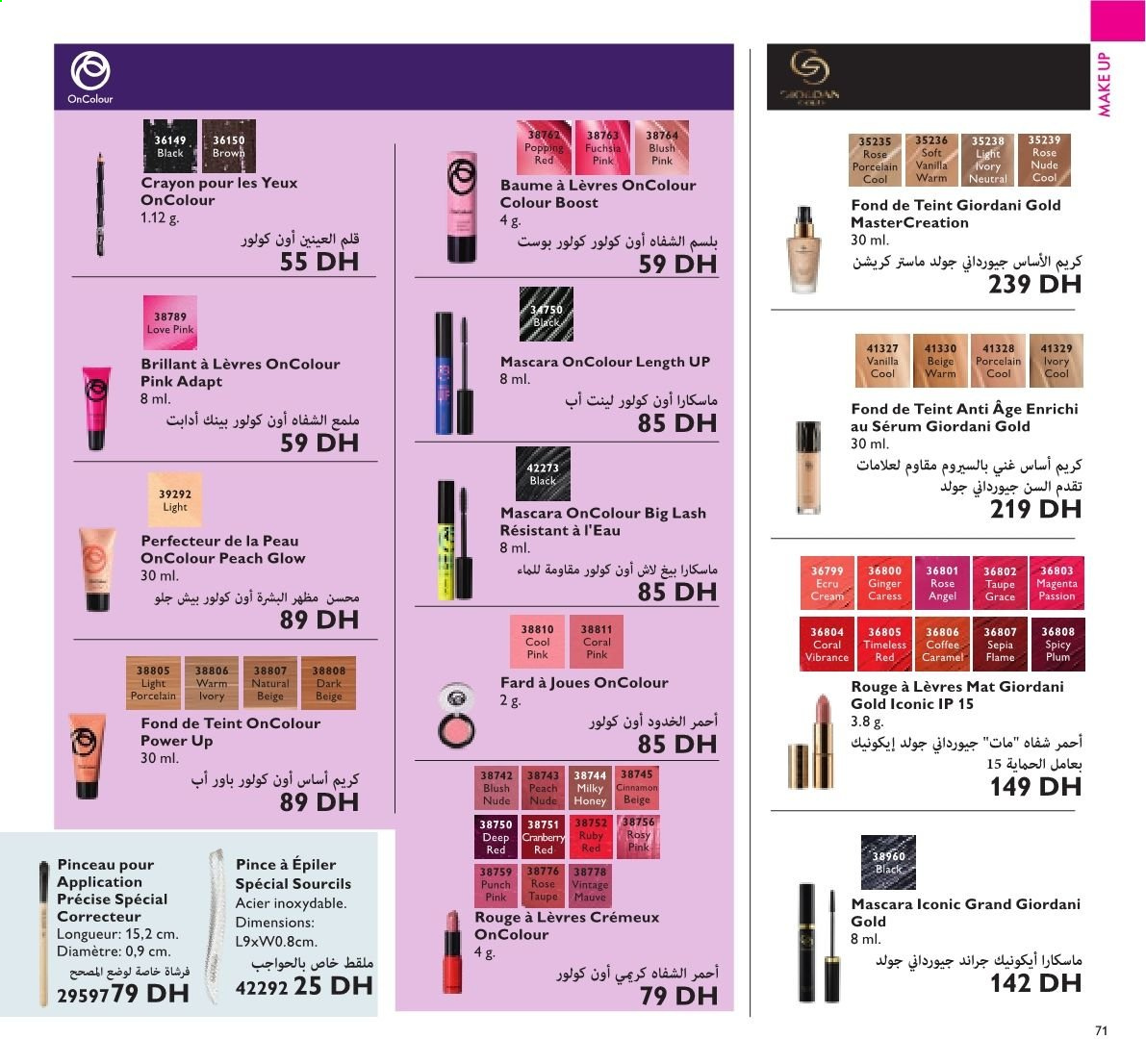 Catalogue Oriflame - 01/06/2021 - 30/06/2021. Page 60